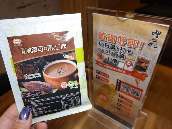 呷七碗淡水店 (15).JPG