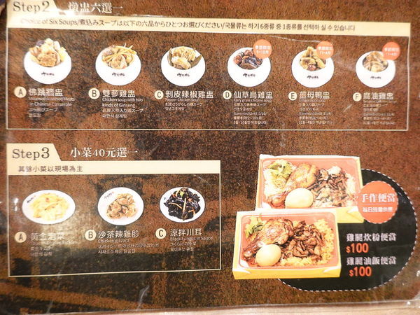 呷七碗淡水店 (25).JPG