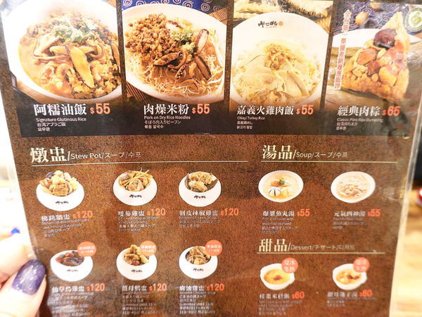 呷七碗淡水店 (26).JPG