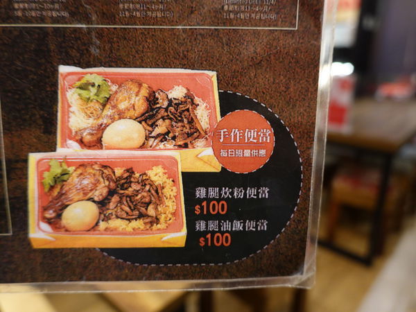 呷七碗淡水店 (17).JPG