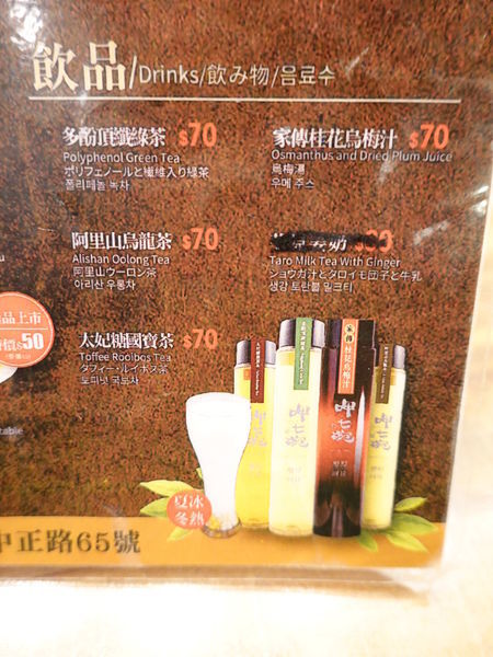 呷七碗淡水店 (28).JPG