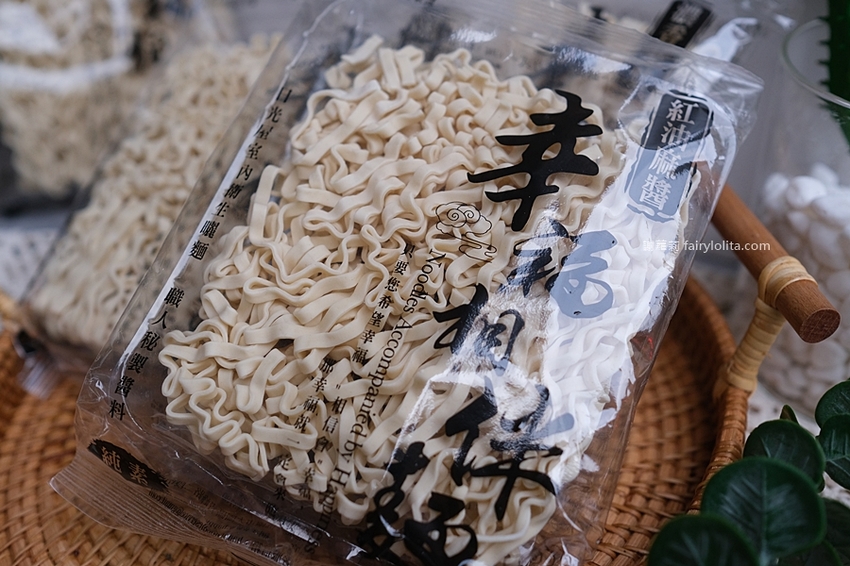 幸福相伴麵。乾拌麵推薦 宅配大爆單一等2個月！這絕對是我近期吃到最美味的獨門乾拌麵！ @蹦啾♥謝蘿莉 La vie heureuse