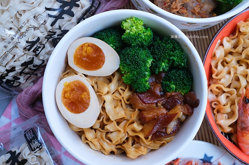 幸福相伴麵。乾拌麵推薦 宅配大爆單一等2個月！這絕對是我近期吃到最美味的獨門乾拌麵！ @蹦啾♥謝蘿莉 La vie heureuse