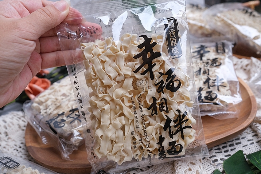 幸福相伴麵。乾拌麵推薦 宅配大爆單一等2個月！這絕對是我近期吃到最美味的獨門乾拌麵！ @蹦啾♥謝蘿莉 La vie heureuse