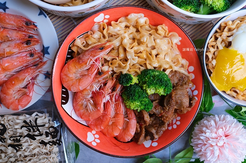 幸福相伴麵。乾拌麵推薦 宅配大爆單一等2個月！這絕對是我近期吃到最美味的獨門乾拌麵！ @蹦啾♥謝蘿莉 La vie heureuse