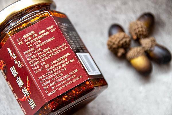 【宅配乾拌麵】幸福相伴麵-真的跟現煮一樣美味!比名店還要厲害的乾拌麵美食