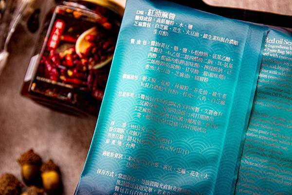 【宅配乾拌麵】幸福相伴麵-真的跟現煮一樣美味!比名店還要厲害的乾拌麵美食