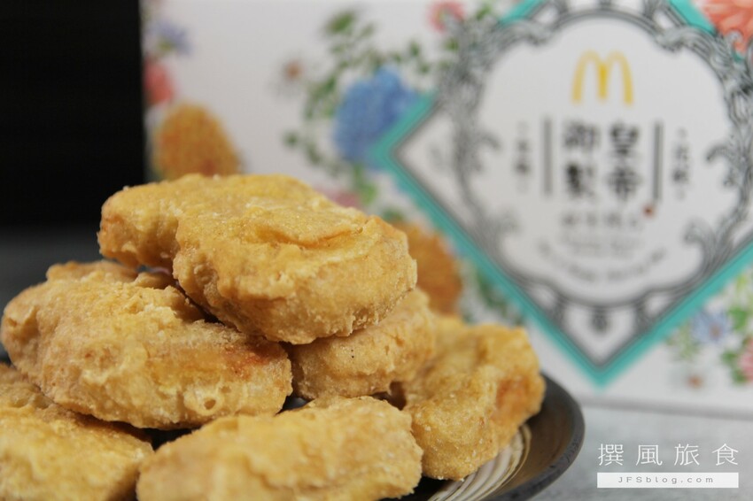 麥當勞「故宮精品聯名桌遊」,買分享盒與飲料買一送一就能拿到精美卡牌