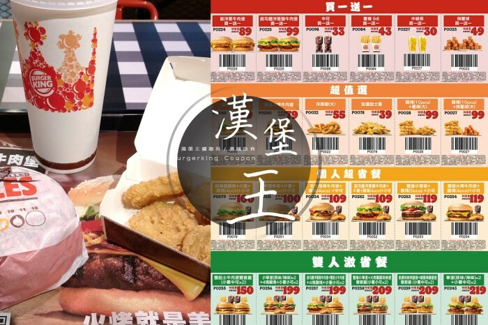 麥當勞「故宮精品聯名桌遊」,買分享盒與飲料買一送一就能拿到精美卡牌