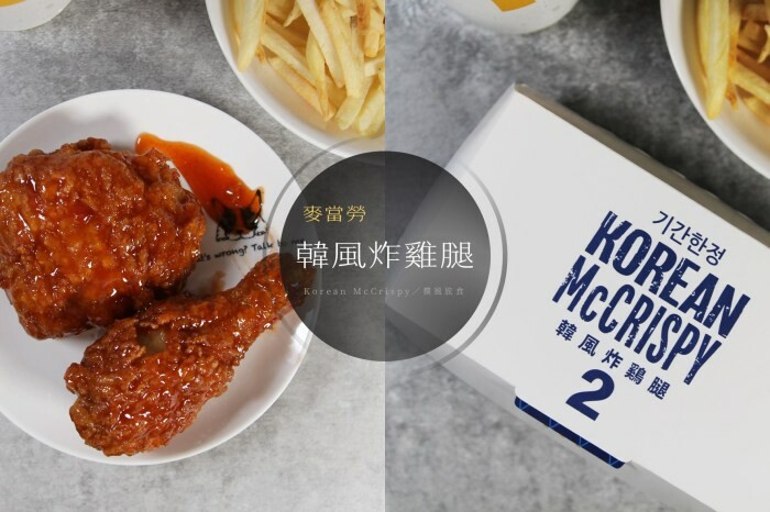 麥當勞「故宮精品聯名桌遊」,買分享盒與飲料買一送一就能拿到精美卡牌