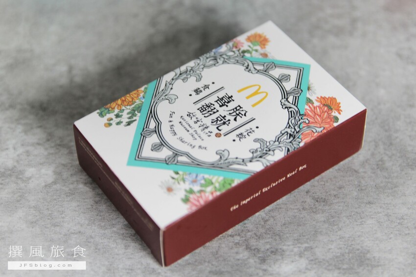 麥當勞「故宮精品聯名桌遊」,買分享盒與飲料買一送一就能拿到精美卡牌