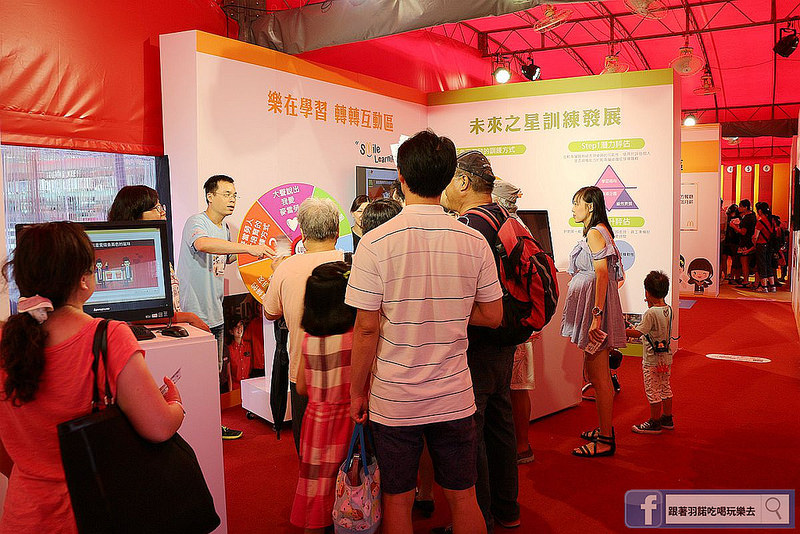 麥當勞品牌暨招募活動018