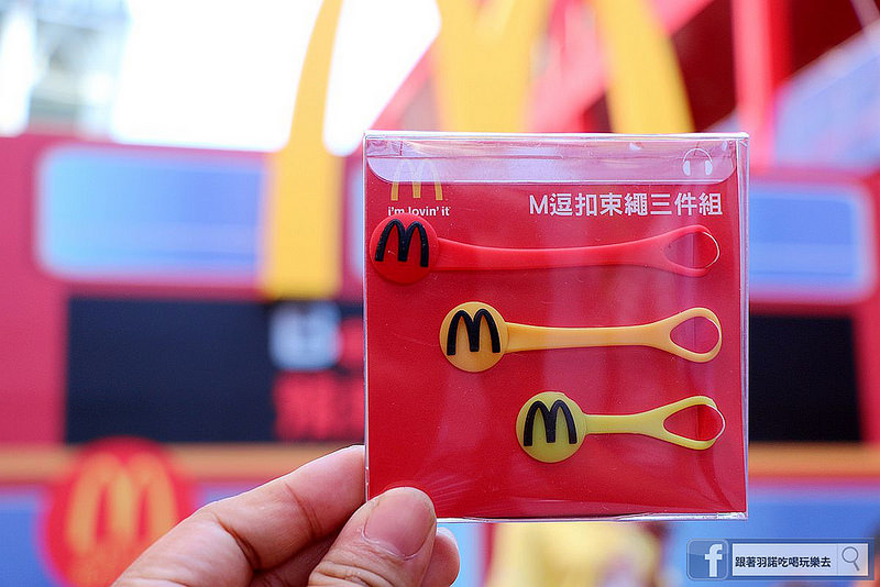 麥當勞品牌暨招募活動025