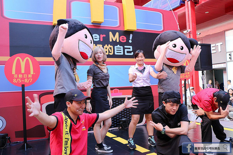 麥當勞品牌暨招募活動101
