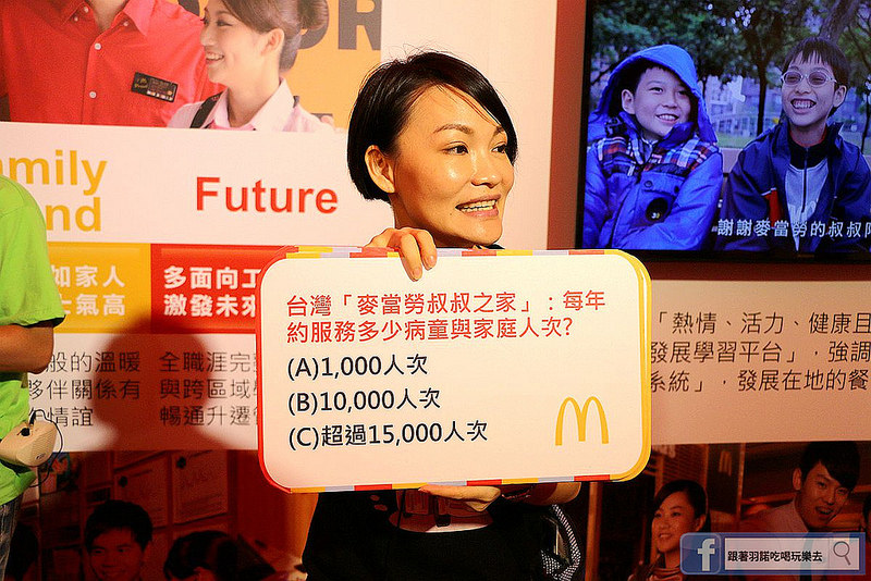 麥當勞品牌暨招募活動017