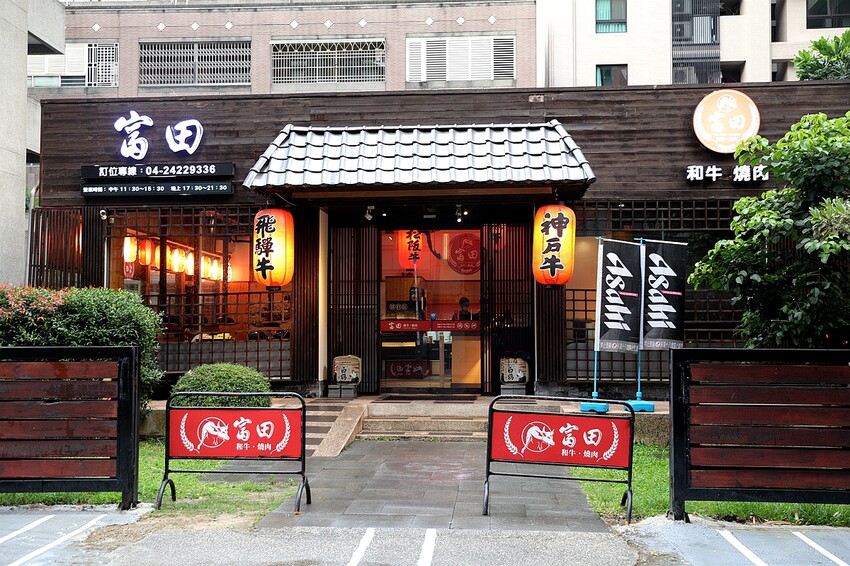 富田和牛燒肉｜299起吃到飽！LV等級和牛滷肉飯無限量供應 秒到日本火烤兩吃一次滿足。菜單價位(台中北屯燒