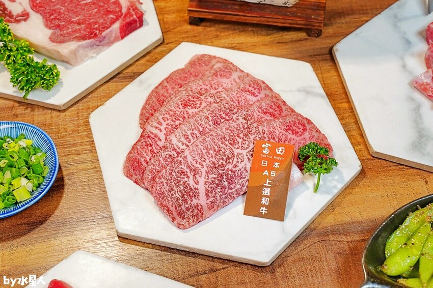 富田和牛燒肉