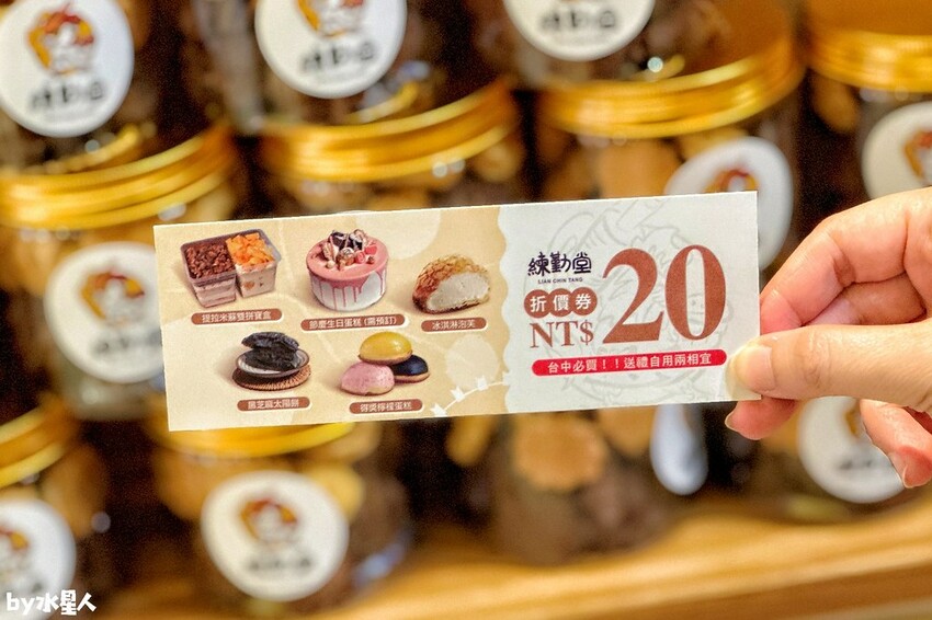 練勤堂 台中芒果寶盒蛋糕 沙鹿生日蛋糕