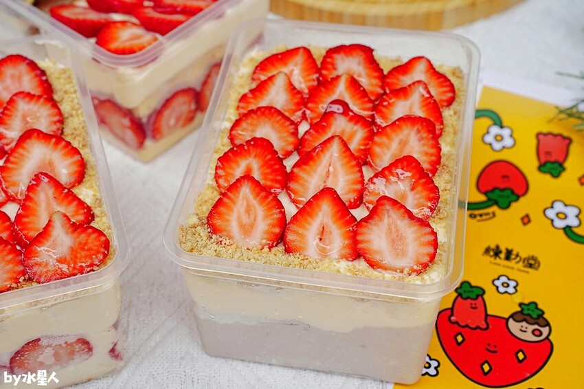 台中草莓寶盒 練勤堂
