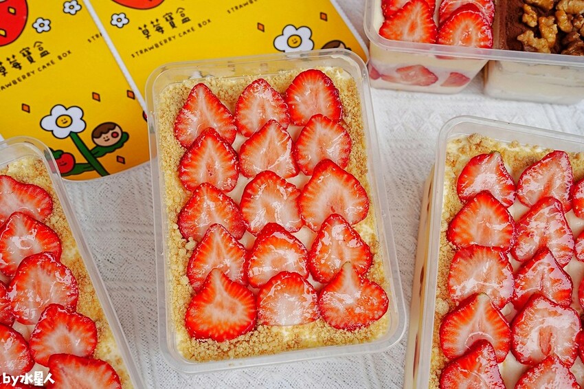 台中草莓寶盒 練勤堂