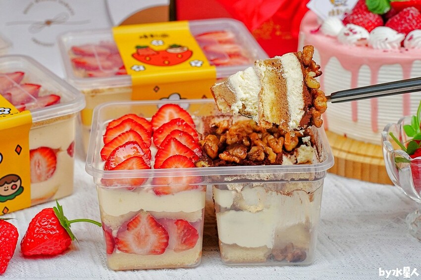 台中草莓寶盒 練勤堂