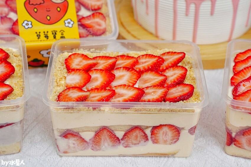 台中草莓寶盒 練勤堂
