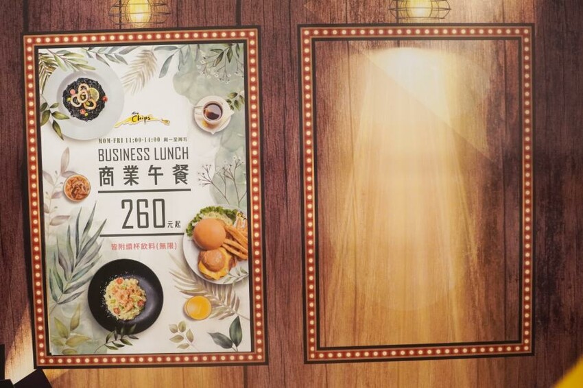 台北信義︱The chips 美式餐廳ATT信義店︱ATT 4 FUN聚餐餐廳推薦，提供豐富多樣的餐點 - 袁彬的美食旅遊筆記