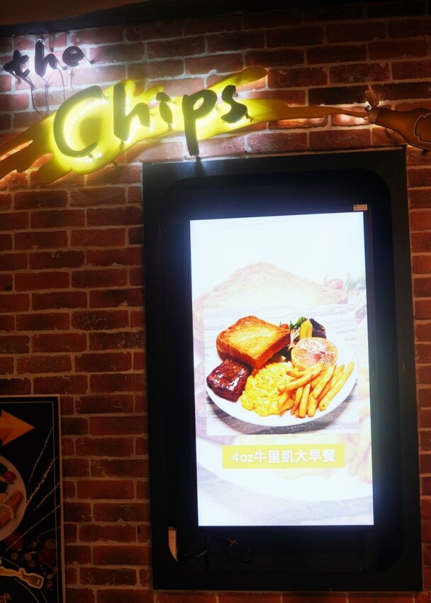 台北信義︱The chips 美式餐廳ATT信義店︱ATT 4 FUN聚餐餐廳推薦，提供豐富多樣的餐點 - 袁彬的美食旅遊筆記
