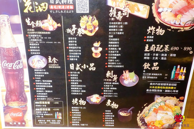 [食記] 新竹北區 - 花沺すし日式料理 海膽手卷滿滿鮮味 焗烤大明蝦鮮味奶香融合 推薦$990套餐的握壽司烤蝦頭飯