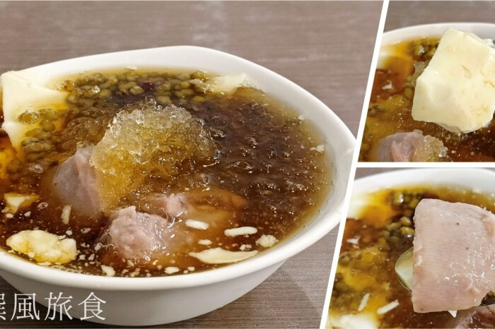 肯德基「泰式奶茶黑糖流心冰淇淋大福」好吃嗎？實際口感與味道分享