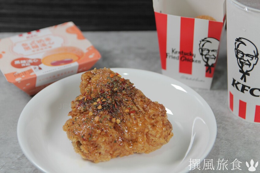 肯德基「酸辣滴咔泰檸脆雞」好吃嗎？記得搭配優惠券喔！