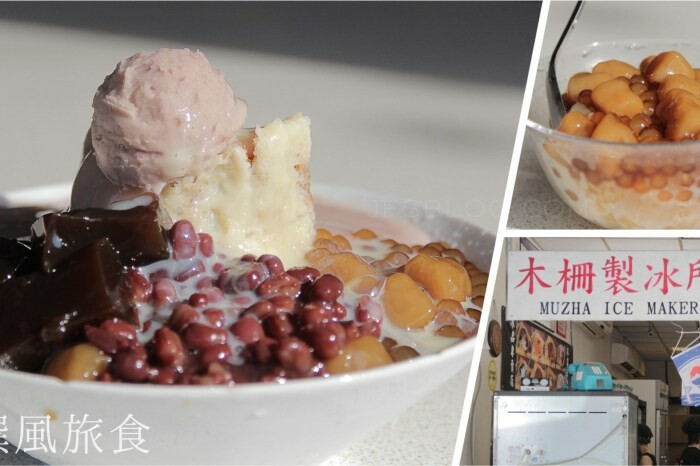 肯德基「泰式奶茶黑糖流心冰淇淋大福」好吃嗎？實際口感與味道分享