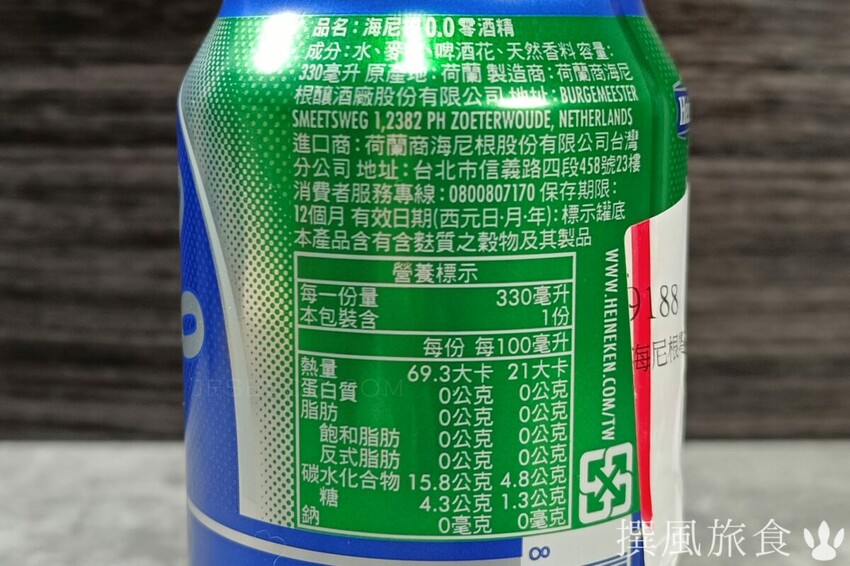 漢堡王「海尼根零酒精牛肉堡」好吃嗎？同步合作「海尼根零酒精啤酒」老少都能嘗試