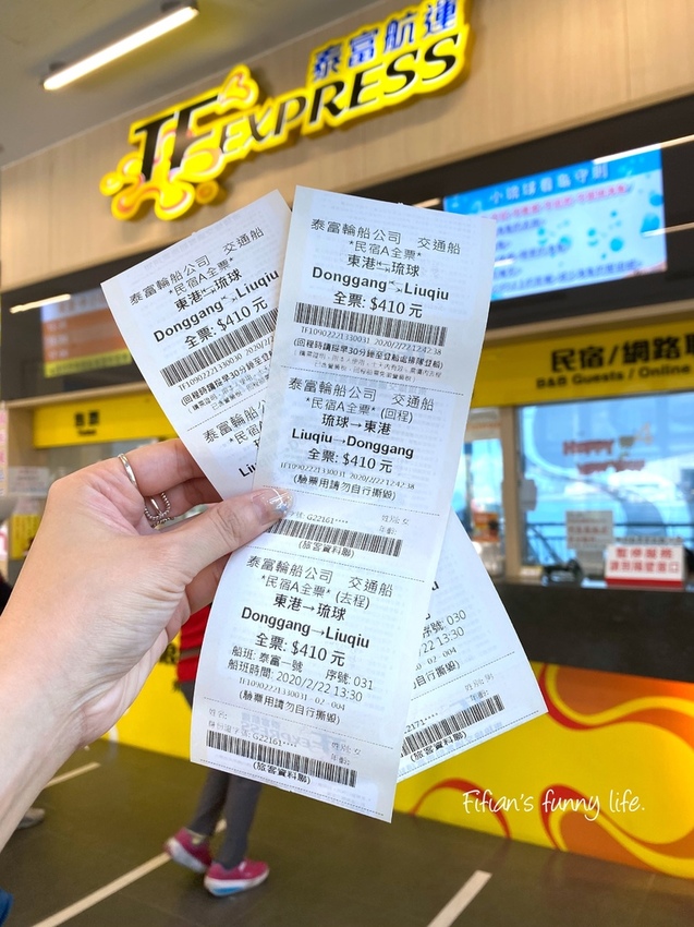 小琉球二天一夜 居琉潛水背包客棧