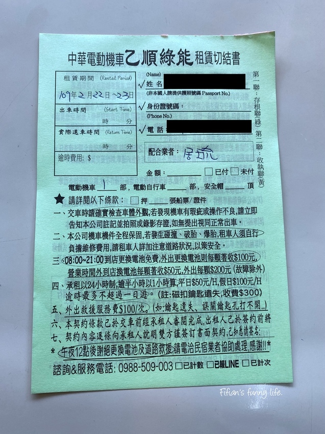 小琉球二天一夜 居琉潛水背包客棧