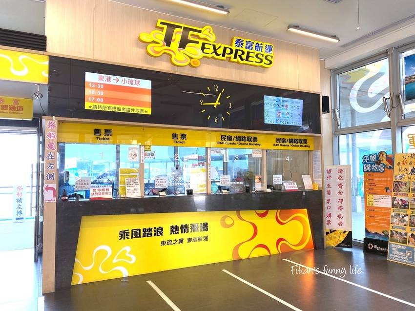 小琉球二天一夜 居琉潛水背包客棧