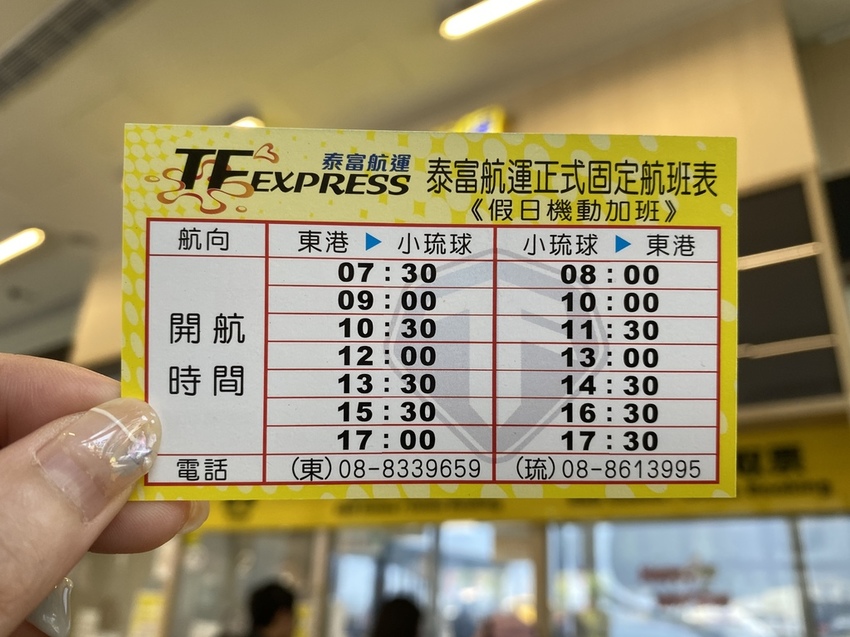 小琉球二天一夜 居琉潛水背包客棧