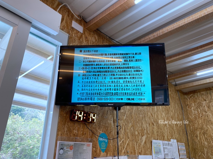 小琉球二天一夜 居琉潛水背包客棧