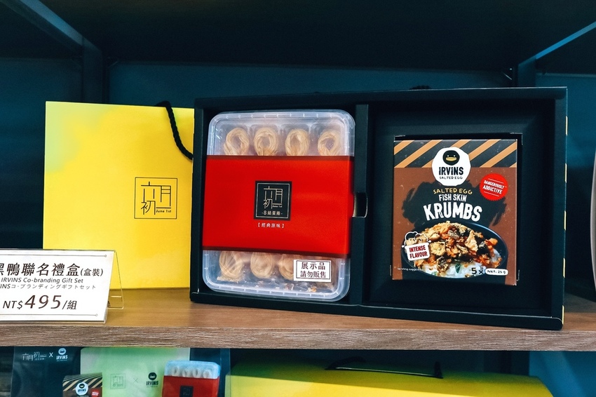 六月初一8結蛋捲