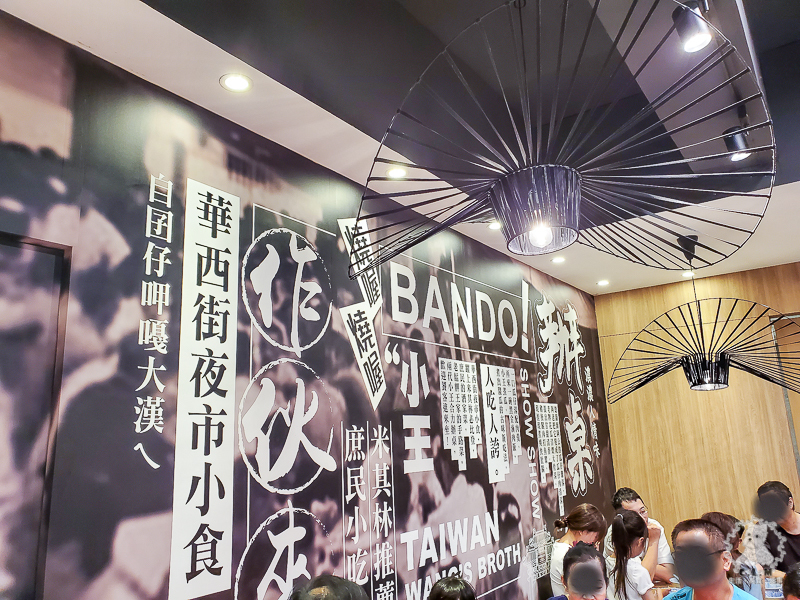 小王煮瓜｜不是老王賣瓜，鹹甜清香的米其林必比登推薦小吃