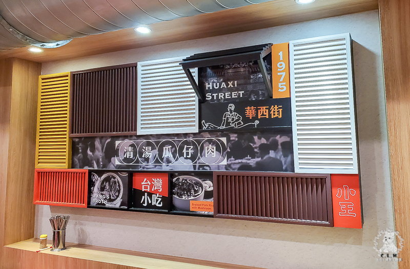 小王煮瓜｜不是老王賣瓜，鹹甜清香的米其林必比登推薦小吃