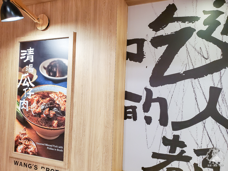 小王煮瓜｜不是老王賣瓜，鹹甜清香的米其林必比登推薦小吃