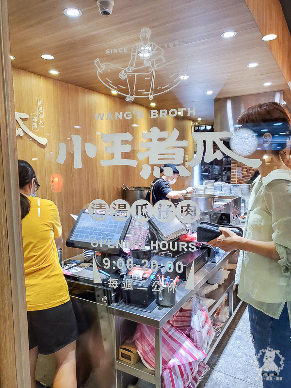 小王煮瓜｜不是老王賣瓜，鹹甜清香的米其林必比登推薦小吃