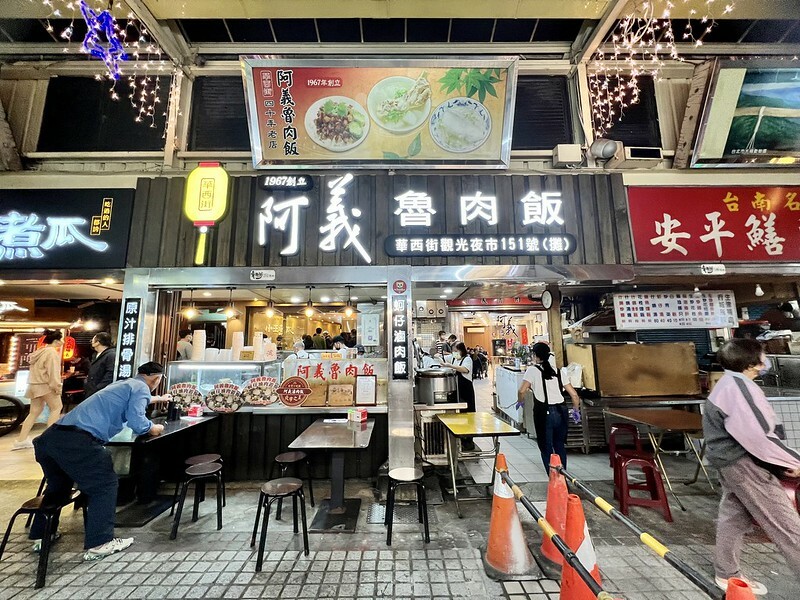 【台灣，台北市，萬華區】台北米其林必比登（MICHELIN Guide Bib Gourmand）～小王煮瓜(小王清湯瓜仔肉)。