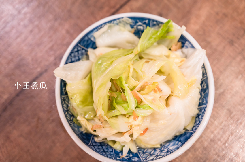 ｜台北美食｜小王煮瓜（小王清湯瓜仔肉），華西街夜市必吃，榮獲2020米其林必比登推薦美食 - Hallo！Im 婷兒