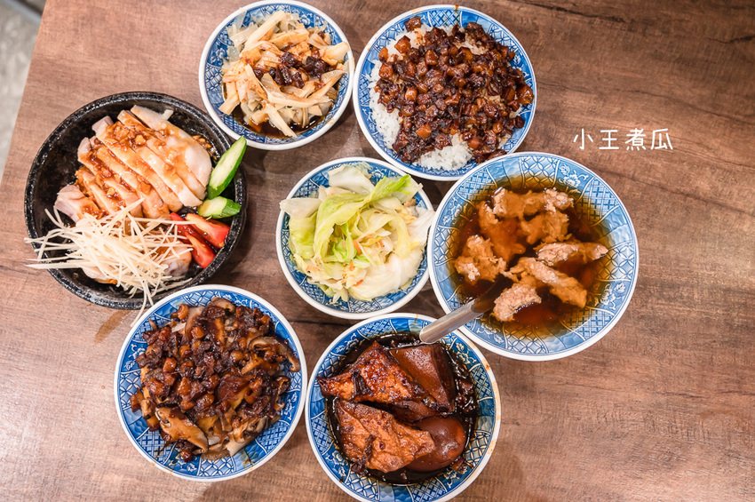 ｜台北美食｜小王煮瓜（小王清湯瓜仔肉），華西街夜市必吃，榮獲2020米其林必比登推薦美食 - Hallo！Im 婷兒