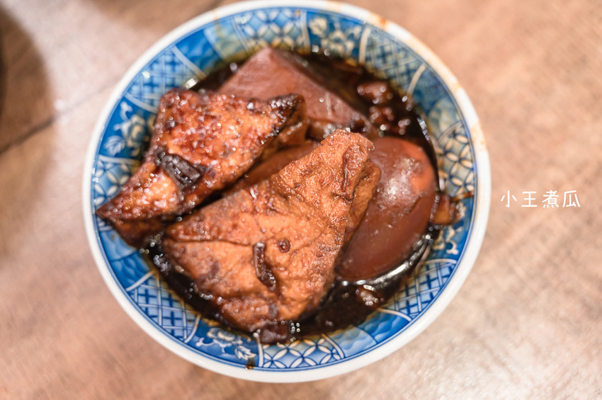 ｜台北美食｜小王煮瓜（小王清湯瓜仔肉），華西街夜市必吃，榮獲2020米其林必比登推薦美食 - Hallo！Im 婷兒