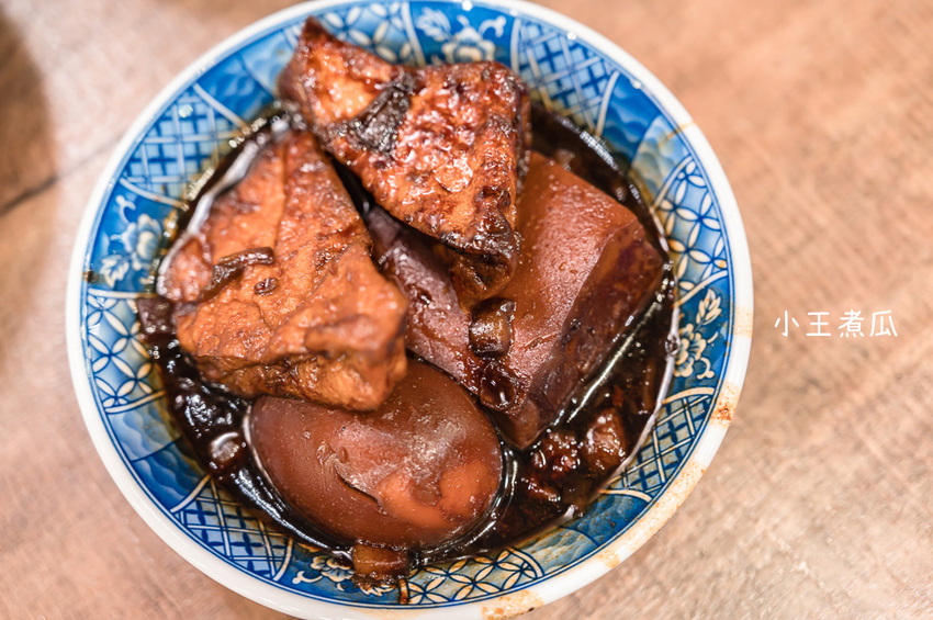 ｜台北美食｜小王煮瓜（小王清湯瓜仔肉），華西街夜市必吃，榮獲2020米其林必比登推薦美食 - Hallo！Im 婷兒