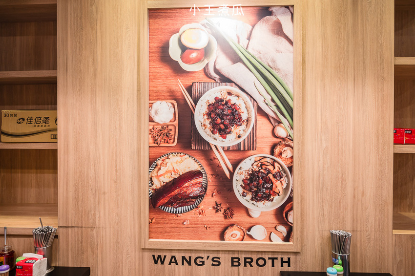 ｜台北美食｜小王煮瓜（小王清湯瓜仔肉），華西街夜市必吃，榮獲2020米其林必比登推薦美食 - Hallo！Im 婷兒