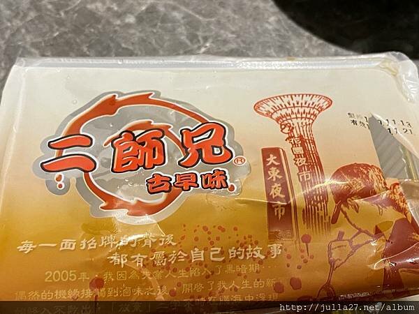 20211113_102353936_iOS-1